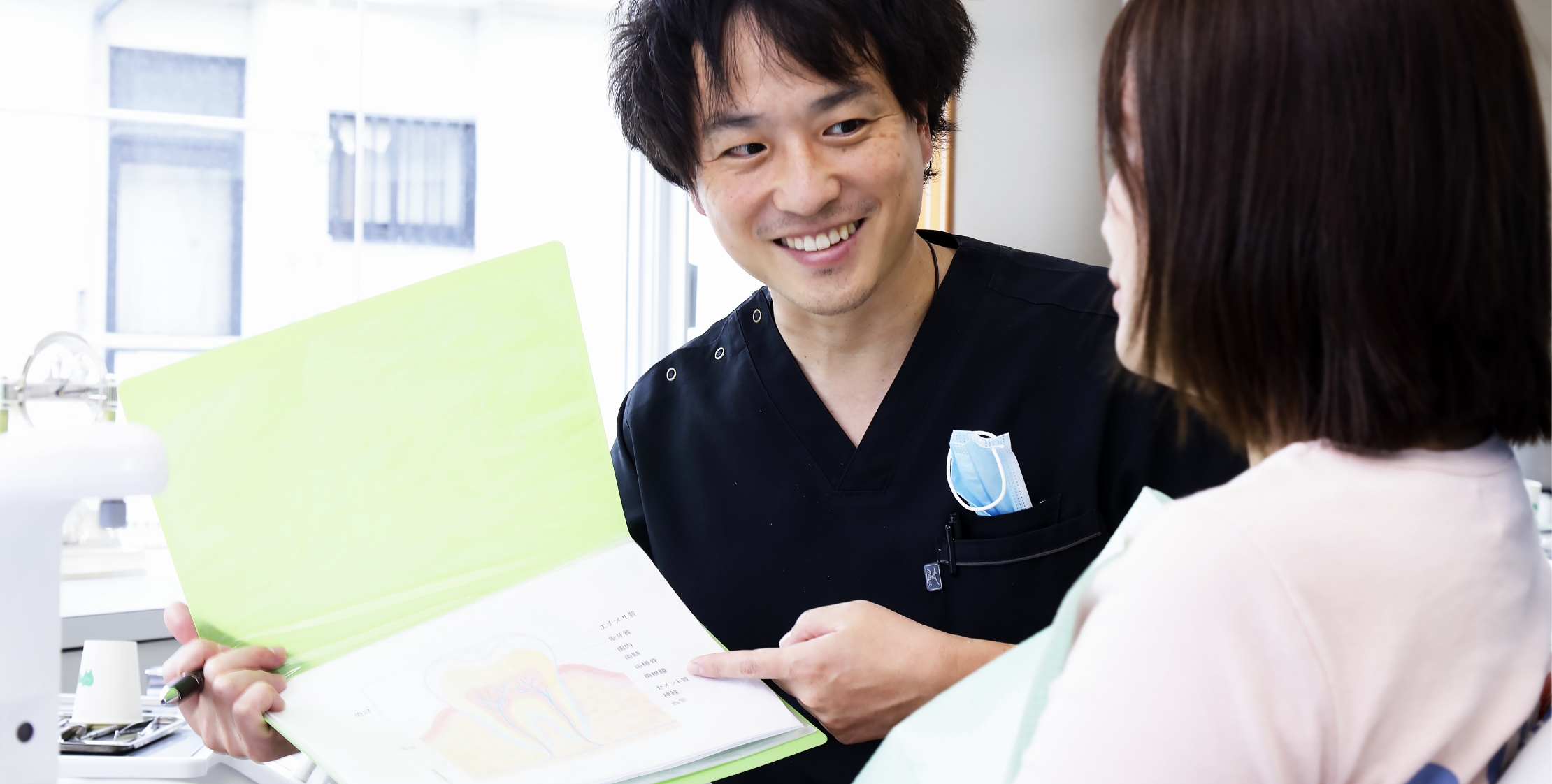 まこと歯科